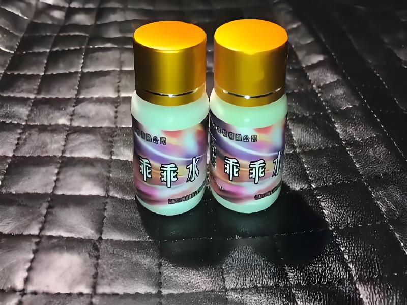 女士专用红蜘蛛3398-aj型号